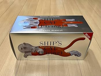 Amazon | ヤノベケンジ ／ SHIP'S CAT（Flying）Figure mascot